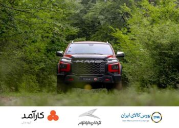 عرضه گواهی سپرده خودرویی KMC T9 در بورس کالا؛ گامی نوین در سرمایهگذاری بدون واسطه 4 عرضه گواهی سپرده خودرویی KMC T9 در بورس کالا؛ گامی نوین در سرمایهگذاری بدون واسطه
