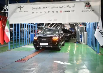 خط تولید اونترا U75 Plus  افتتاح شد 15 خط تولید اونترا U75 Plus  افتتاح شد