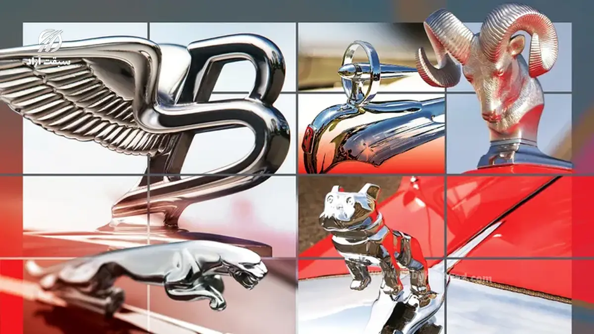 نمادهای زینتی خودروها چگونه متولد شدند و چرا حذف شدند