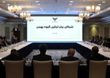 در نشست مشترک گروه بهمن و مشتریان مطرح شد؛تکریم مشتریان اصل راهبردی این گروه است