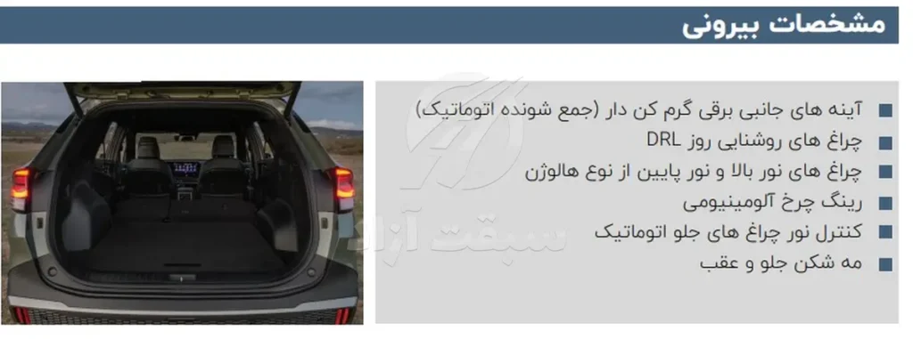 فروش فوق العاده و قیمت کیا اسپورتیج 2025 کوشا خودرو