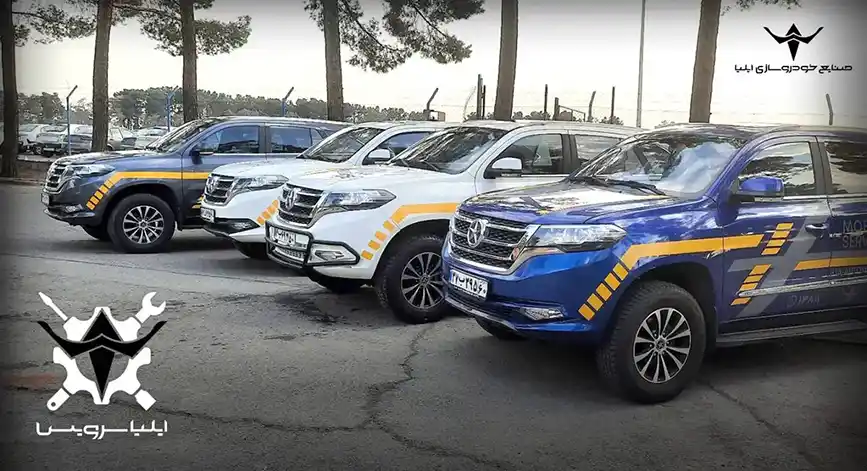 آغاز کمپین نوروزی امداد رسانی خودروسازی ایلیا در نوروز 1405