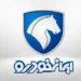 آغاز فروش اینترنتی ایران خودرو بدون قرعهکشی از روز یکشنبه 24 اسفند 4 آغاز فروش اینترنتی ایران خودرو بدون قرعهکشی از روز یکشنبه 24 اسفند