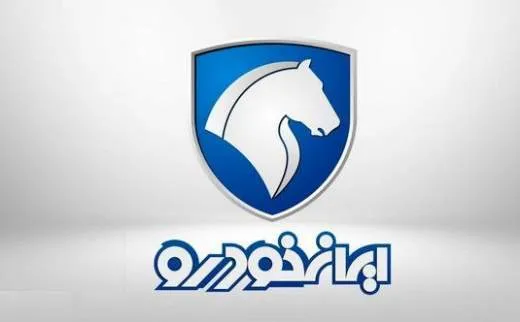 آغاز فروش اینترنتی ایران خودرو بدون قرعه‌کشی از روز یکشنبه 24 اسفند