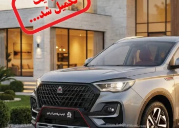 ثبت نام اونترا U75Plus تکمیل ظرفیت شد