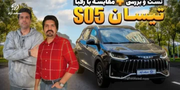 تست و بررسی تیسان S05 تیگارد موتور + ویدیو