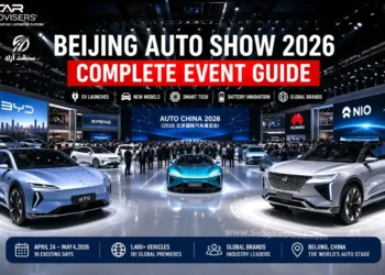 نمایشگاه خودروی پکن ۲۰۲۶