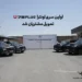 اولین سری اونترا U75Plus تحویل مشتریان شد