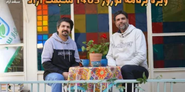 ویژه برنامه نوروز 1405 سبقت آزاد؛ سفری جذاب با شهاب و پدرام