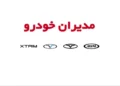https://salamkhodro.com/