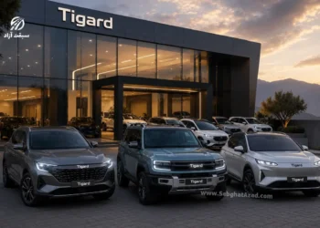 تیگارد موتور؛ از کراس‌اوور اقتصادی تا محصولات پیشرفته BYD در بازار ایران