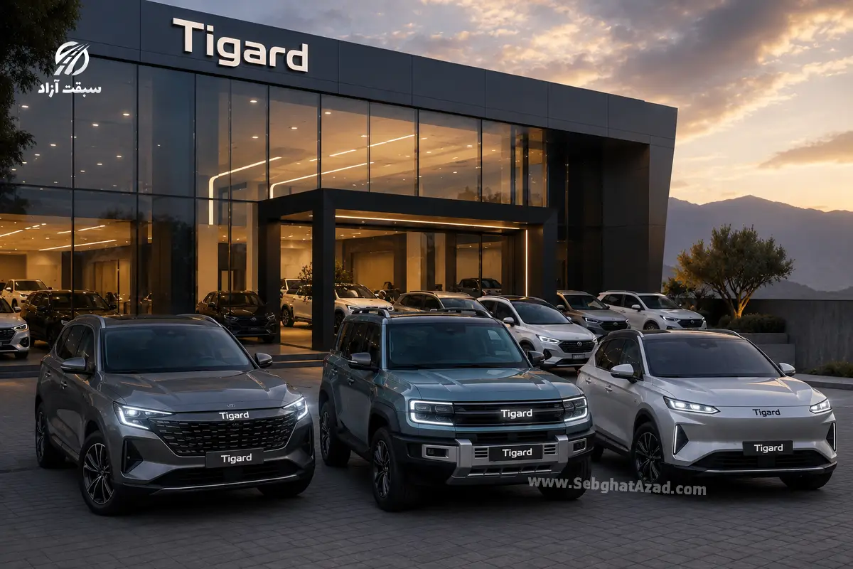 تیگارد موتور؛ از کراس‌اوور اقتصادی تا محصولات پیشرفته BYD در بازار ایران