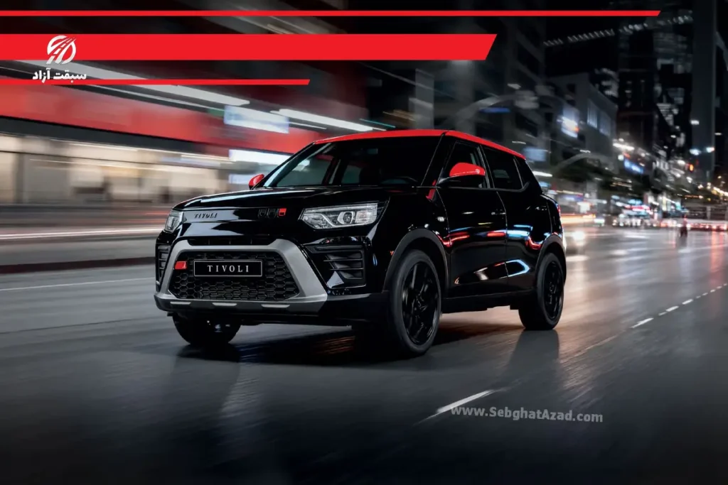 آیا KGM و سانگ یانگ یکی هستند؟ بررسی هویت برند KG Mobility و حضور با هرمس خودرو در ایران 5 تیوولی