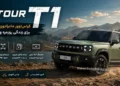 بررسی جتور T1
