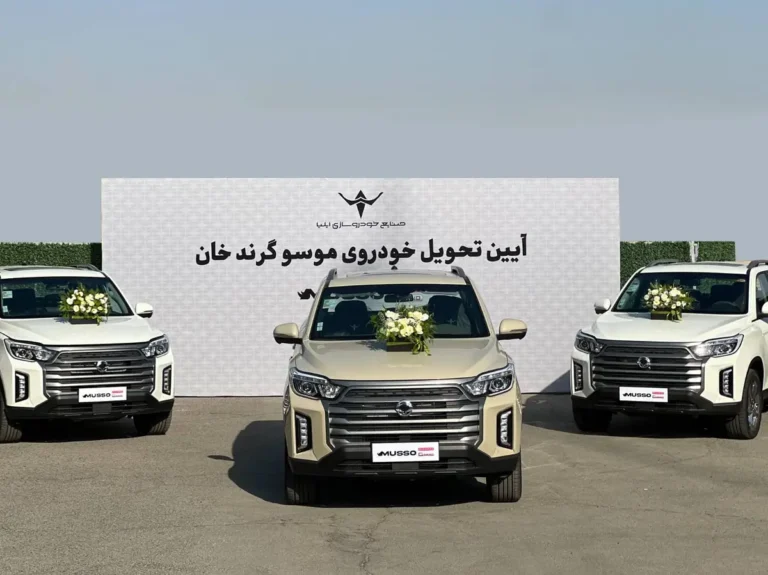 تحویل خودروهای موسو گرندخان مدل ۱۴۰۵