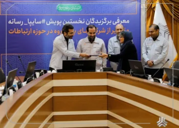 تجلیل از ۹ رسانه برتر «پویش سایپا_رسانه» / مشارکت ۷۰ رسانه در نخستین دوره