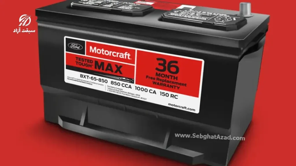 باتری موتورکرفت (Motorcraft)