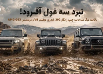 درگ شاسی بلند V8 آفرودی روی گل و لای | نبرد جیپ رانگلر 392، لندروور دیفندر V8 و مرسدس AMG G63