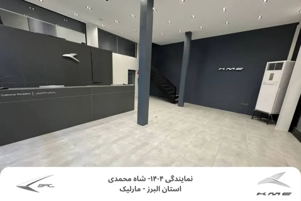 گسترش شبکه خدمات پس از فروش خودروسازان بم با افتتاح دو نمایندگی جدید