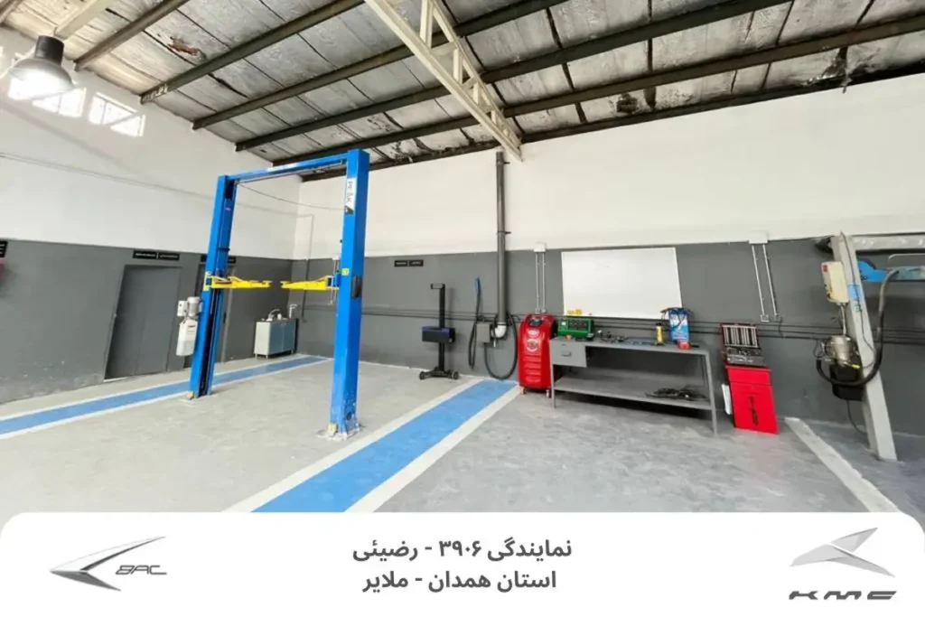 نمایندگی 3906 رضیئی ملایر استان همدان