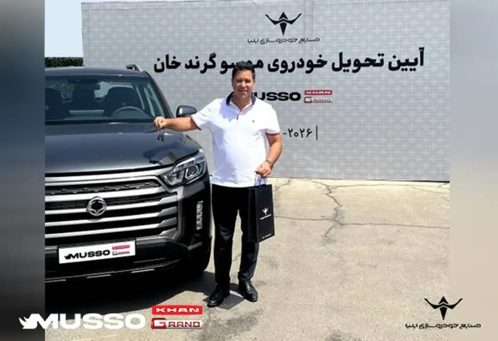 پاسخگویی به مشتریان موسو گرند خان از تولید تا تحویل