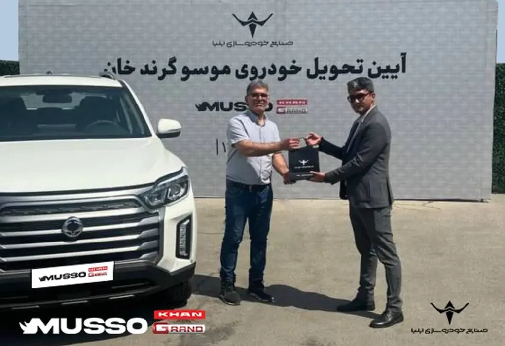 تحویل خودروهای موسو گرند خان به خریداران