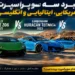 مقایسه شورلت کوروت Z06، لامبورگینی اوراکان Tecnica و مکلارن 765LT