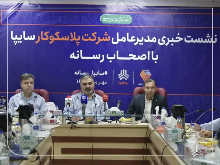 هشتمین تور رسانهای #سایپا_رسانه در پلاسکوکار سایپا برگزار شد/ افزایش ۱۰۰ درصدی سهم پلاسکوکار در تامین محصولات سایپا