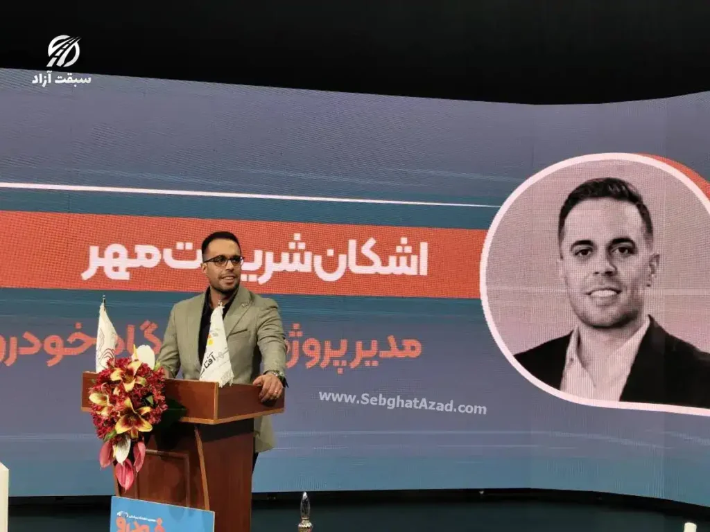 نشست خبری نمایشگاه خودرو تهران 1405