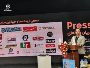 نشست خبری نمایشگاه خودرو تهران 1405