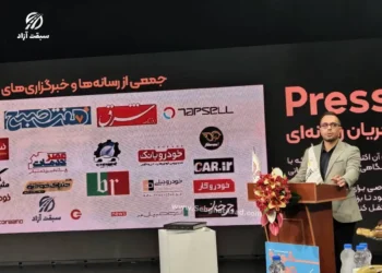 نشست خبری نمایشگاه خودرو تهران 1405