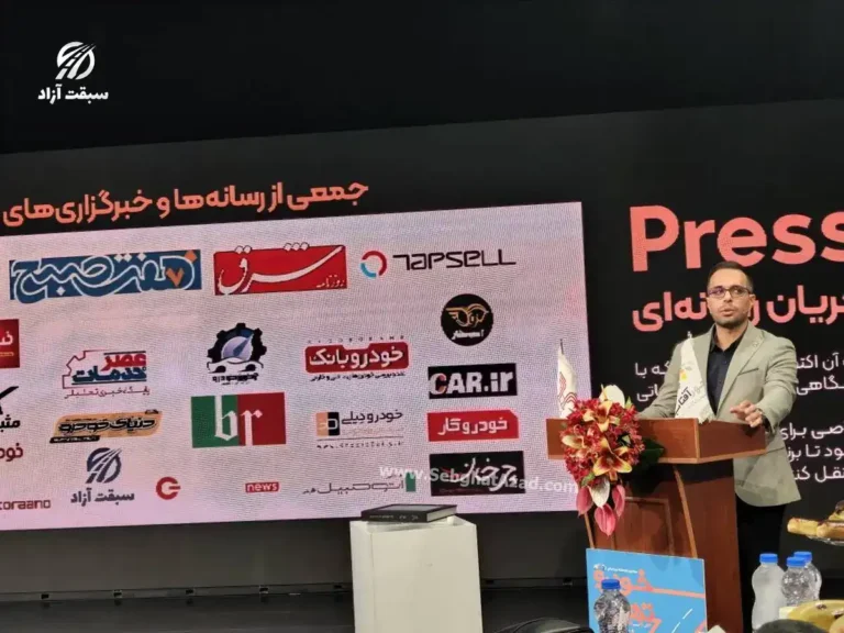 نشست خبری نمایشگاه خودرو تهران 1405؛ از انتقاد به سیاست‌گذاری تا برنامه‌های نمایشگاه