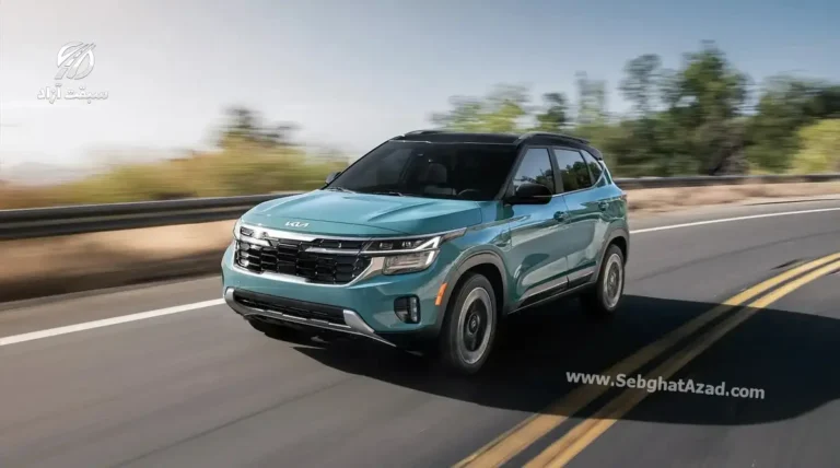 کیا سلتوس 2026 هرمس خودرو؛ ترکیب طراحی مدرن، فناوری و کاربرد شهری