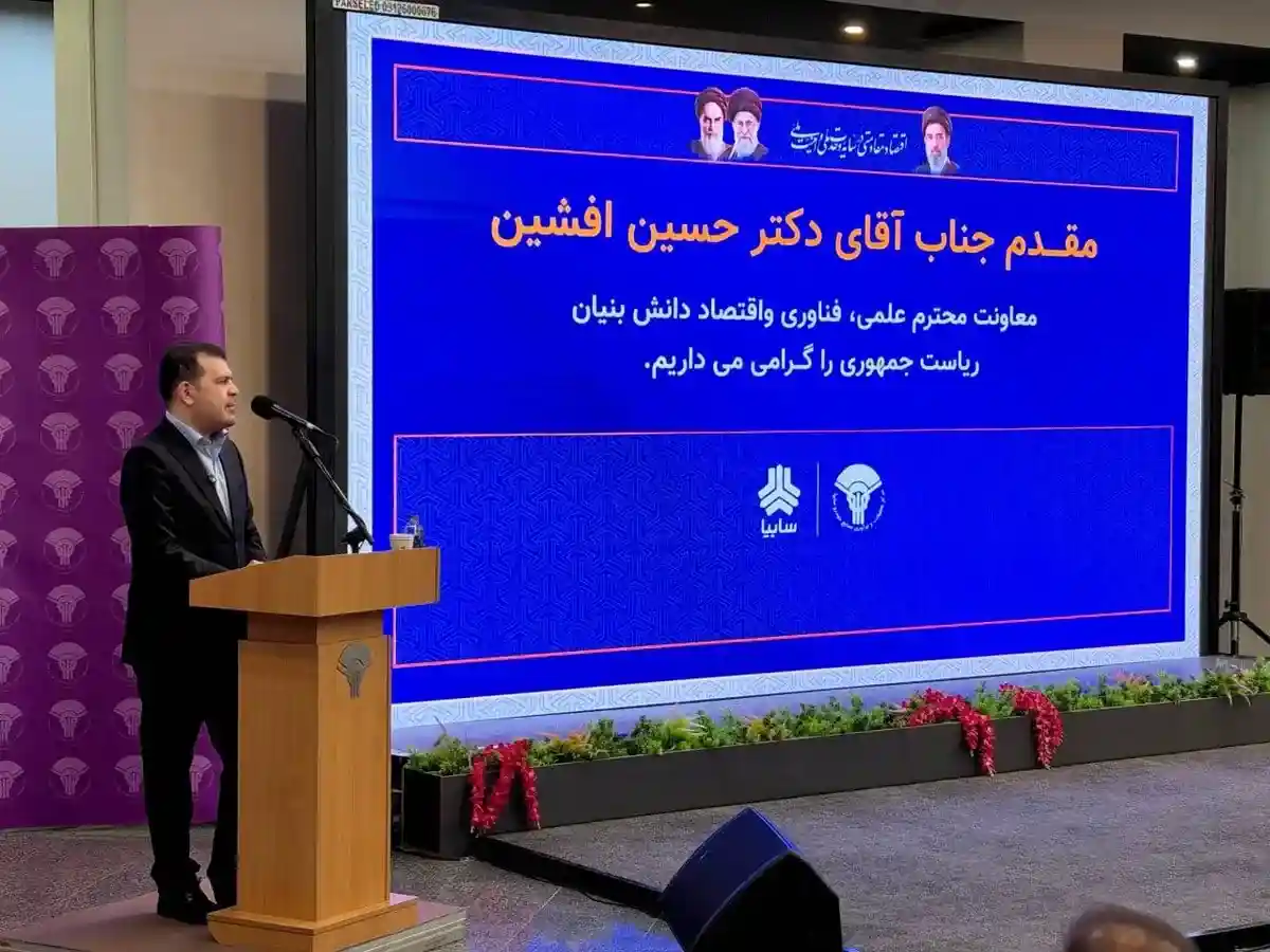 آینده سایپا با محوریت فناوری و کاهش مصرف سوخت روشن است