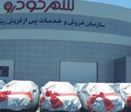 اولین سری کوپا T210