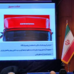 رونمایی از کامیونت فورس