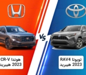 مقایسه هوندا CR-V هیبریدی و تویوتا RAV4 هیبریدی 2023