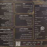 مشخصات وی جی وی u75 پلاس