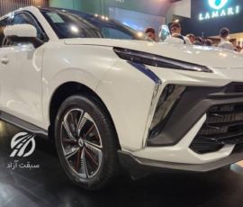 لاماری ایما هیبرید HEV