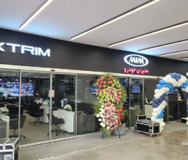خدمات پس از فروش VIP مدیران خودرو