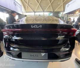 کیا K5 ۲۰۲۵ هرمس خودرو نمایشگاه خودرو تهران