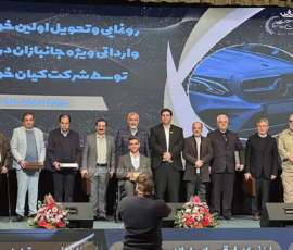مراسم تحویل خودروهای جانبازان توسط کیان خودرو