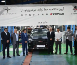 خط تولید اونترا U75 Plus