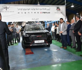 خط تولید اونترا U75 Plus