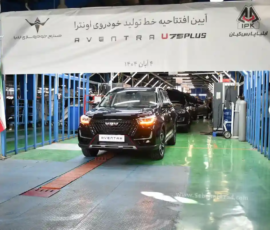 خط تولید اونترا U75 Plus