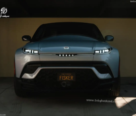 عکس جلوی فیسکر اوشن 2023