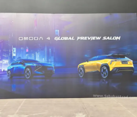 پوستر omoda 4 - اومودا 4