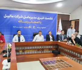رشد ۴۲ درصدی تولید در شرکت مالیبل و تحقق 380 هزار دلار صادرات